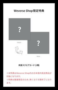 WVS JP