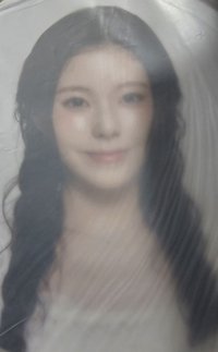  絕版小應援扇 圭