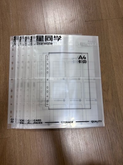 星同學 A4卡冊內頁 四宮格