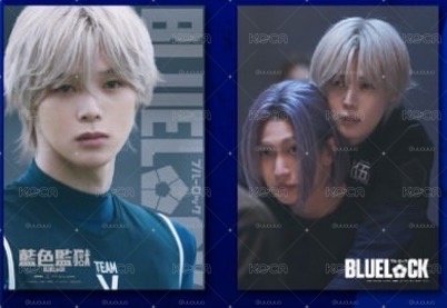 藍色監獄真人版 K 凪 單人海報+凪玲王雙人海報