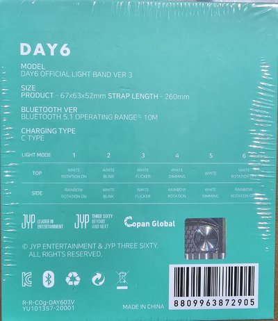 DAY6應援手燈