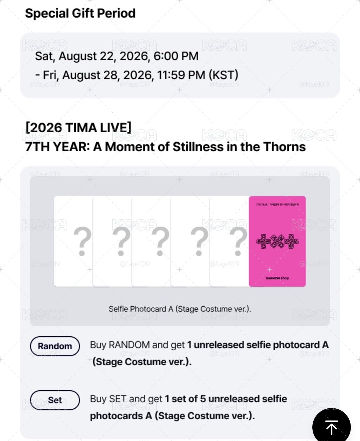 TXT TIMA直播卡