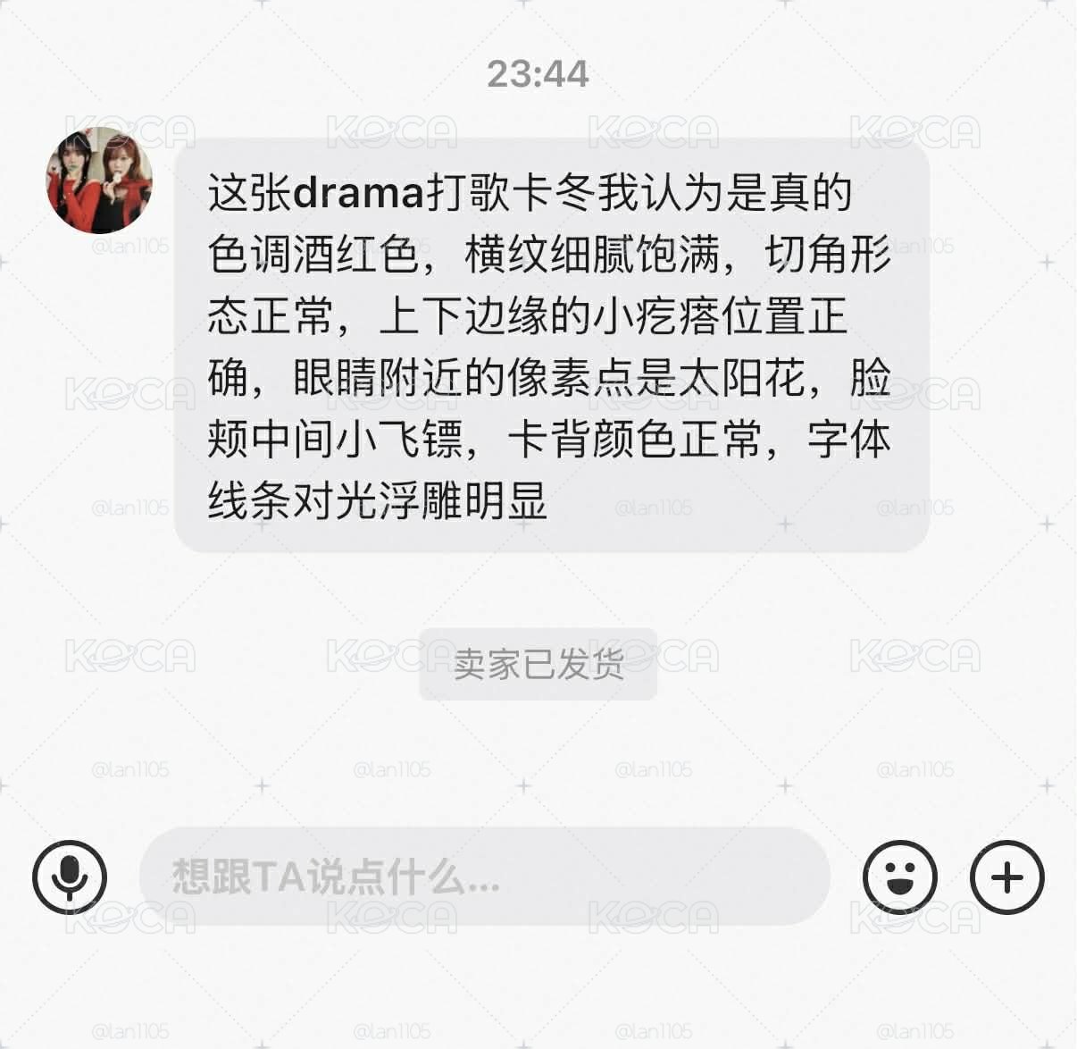 瑪爾濟斯 打歌冬.°♡⁠⋆
