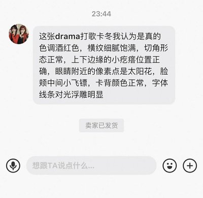 瑪爾濟斯 打歌冬.°♡⁠⋆