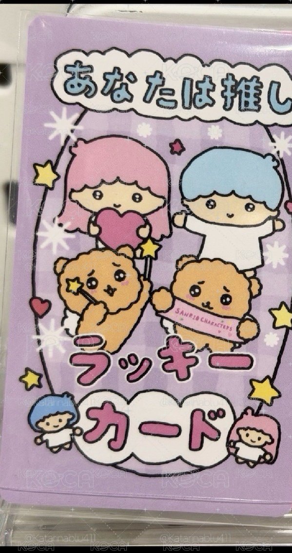 雙子星