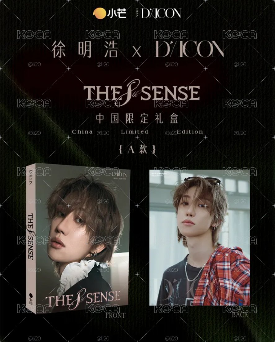 The 8 Dicon 中國特別禮盒（8/30 12:00截單）