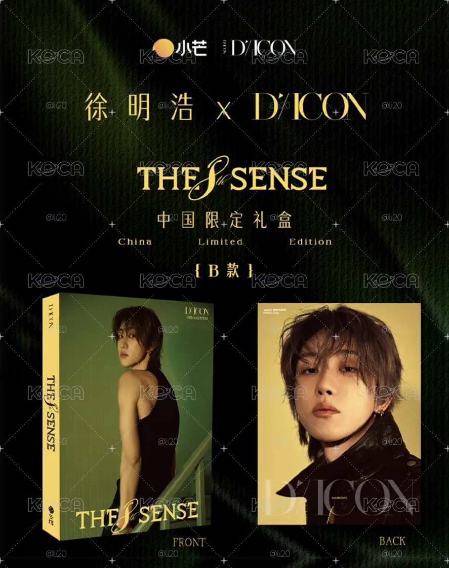 The 8 Dicon 中國特別禮盒（8/30 12:00截單）