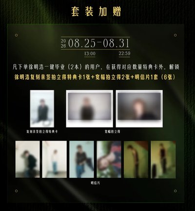 The 8 Dicon 中國特別禮盒（8/30 12:00截單）