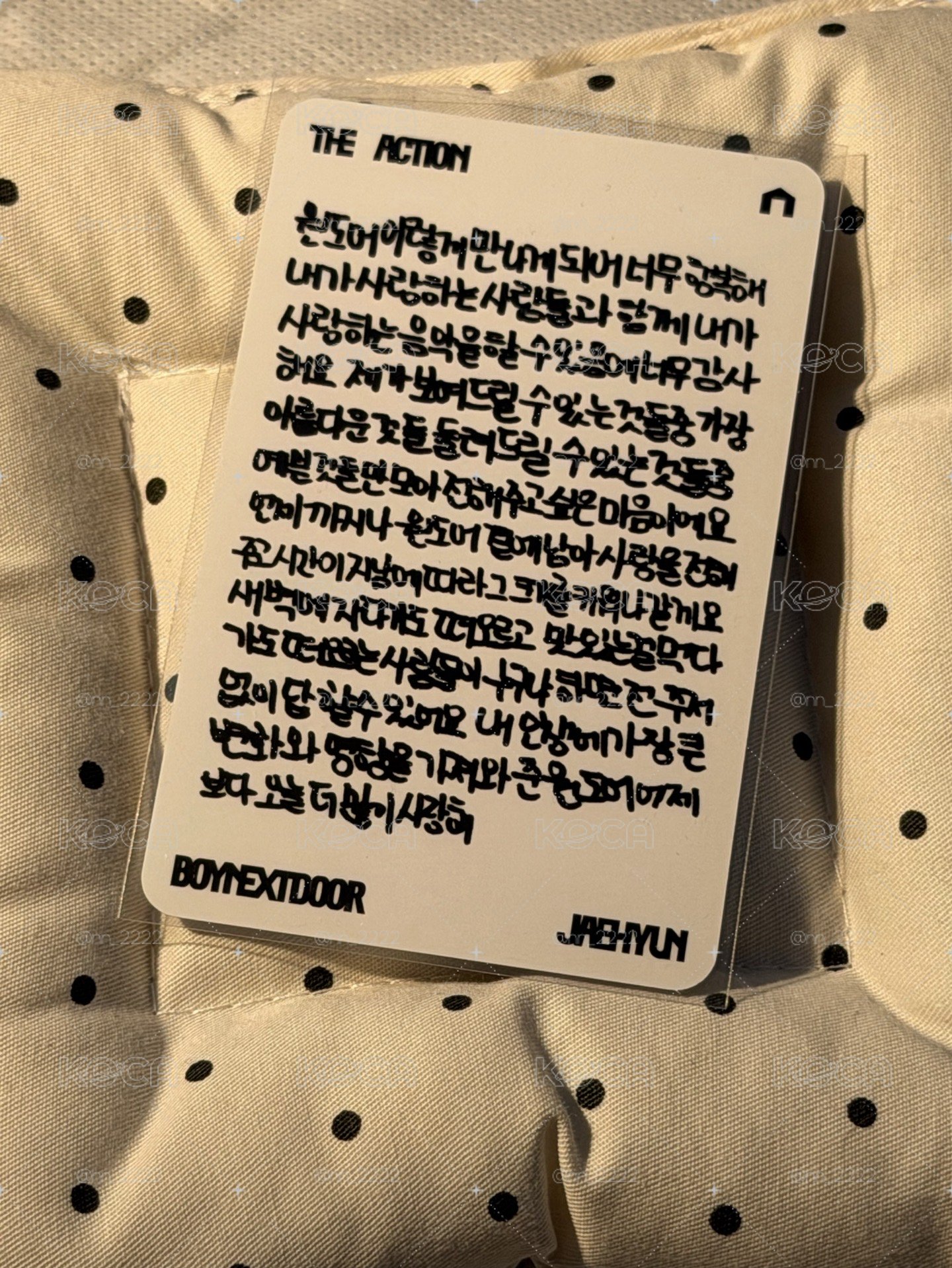 明宰鉉小作文