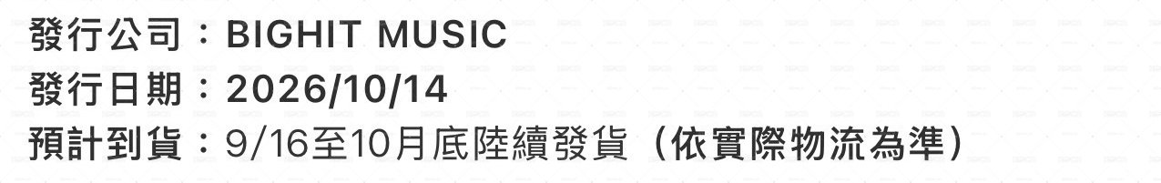 生日週年 球專BLUE