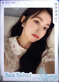 Velvet Summer QQ音樂 星光卡 拍立得