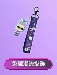 宇宙商行 兔瓏 鑰匙圈吊飾 