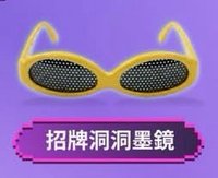 宇宙商行 兔瓏 眼鏡 