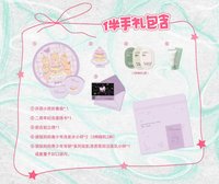 《重》演唱會入場禮