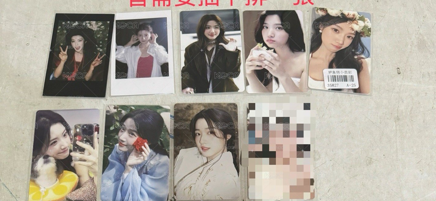 盧煜曉 盧魚燒小賣部抽抽樂