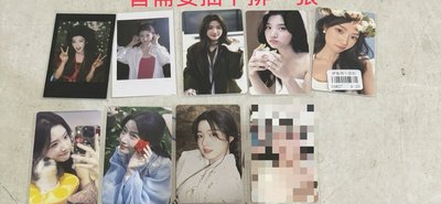 盧煜曉 盧魚燒小賣部抽抽樂