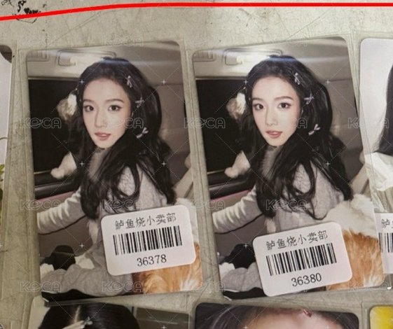 咬唇