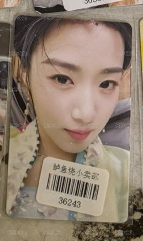 對臉