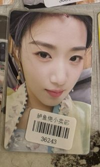 對臉