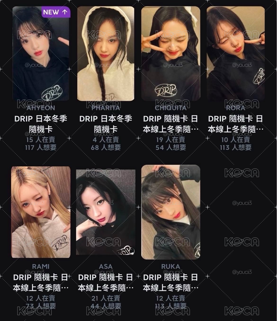 Drip 日本冬季隨機卡 全員 1000/7