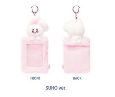 SUHO毛絨卡套（快速團）