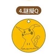 謎擬Q
