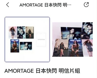 秀明信片