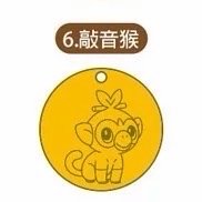 敲音猴