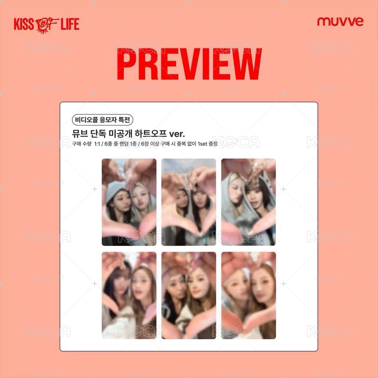 muvve4.0 單卡