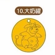 大奶罐