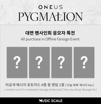 MUSIC SCALE 2.0