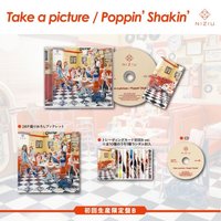 初回限定B盤