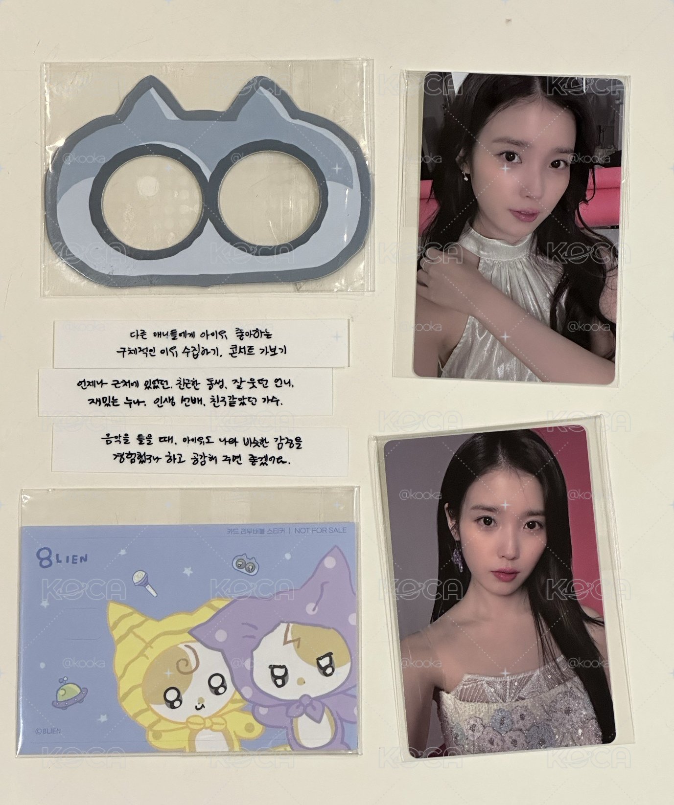 IU 快閃 ｜Found at Eight 入場卡