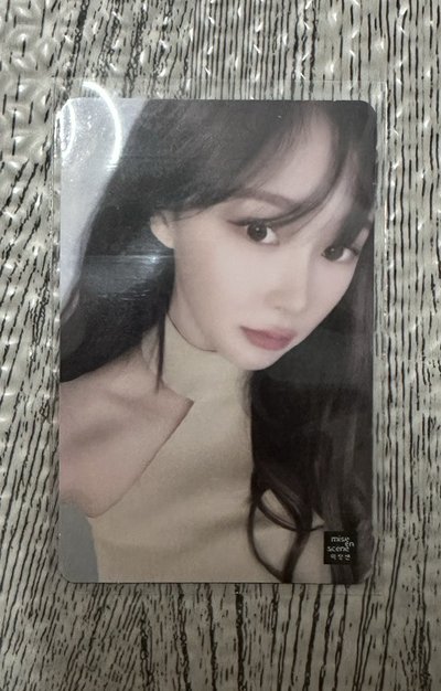 綁物