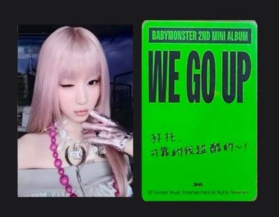 we go up星光卡 角 中背