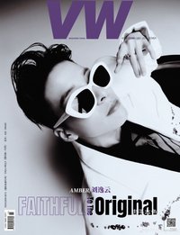 VW Magazine China