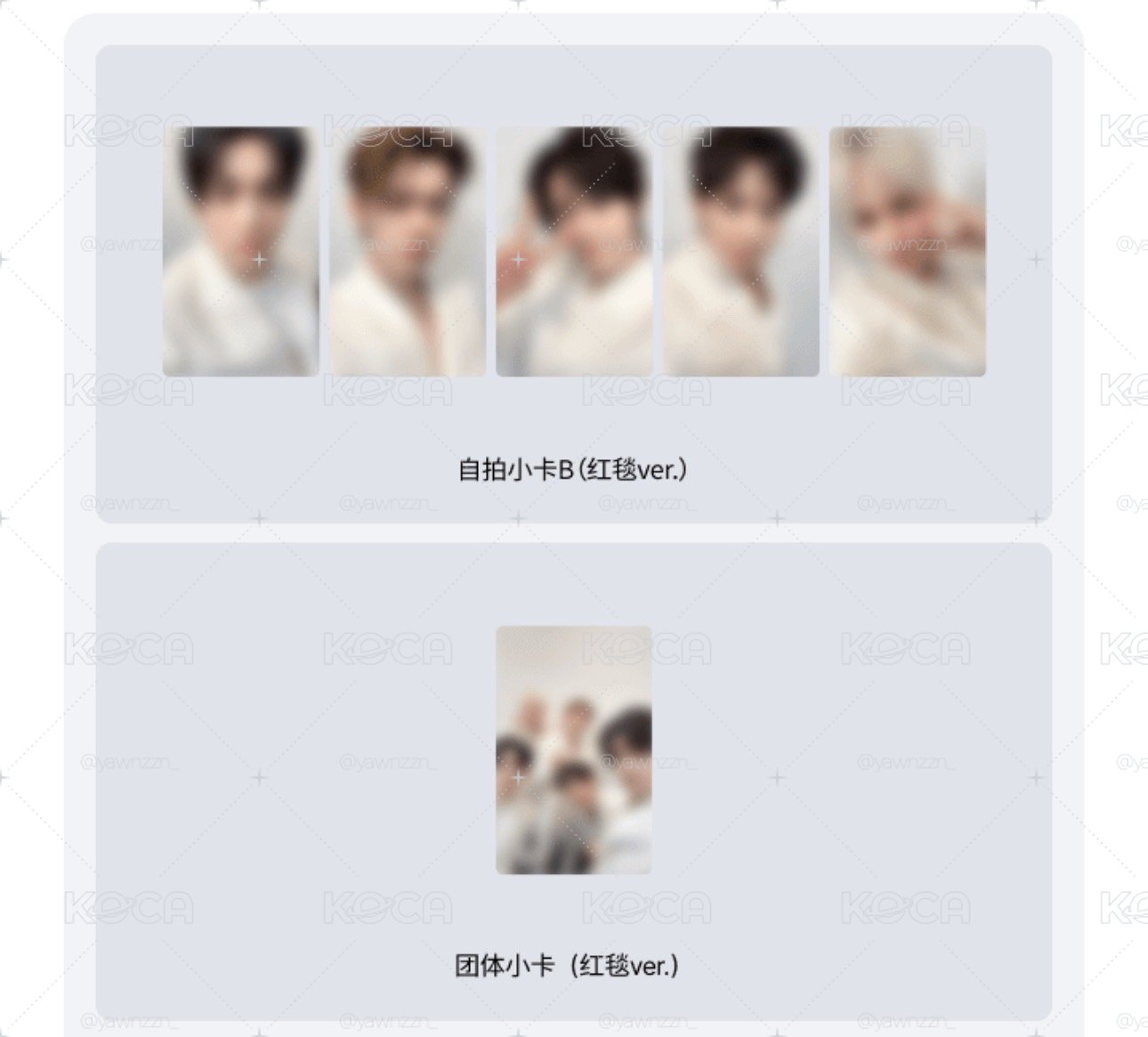 TXT TIMA單封特典 拆售