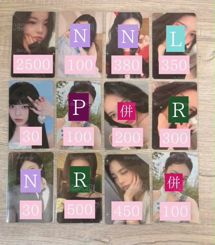 心盤 