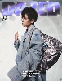 DAZED CHINA
