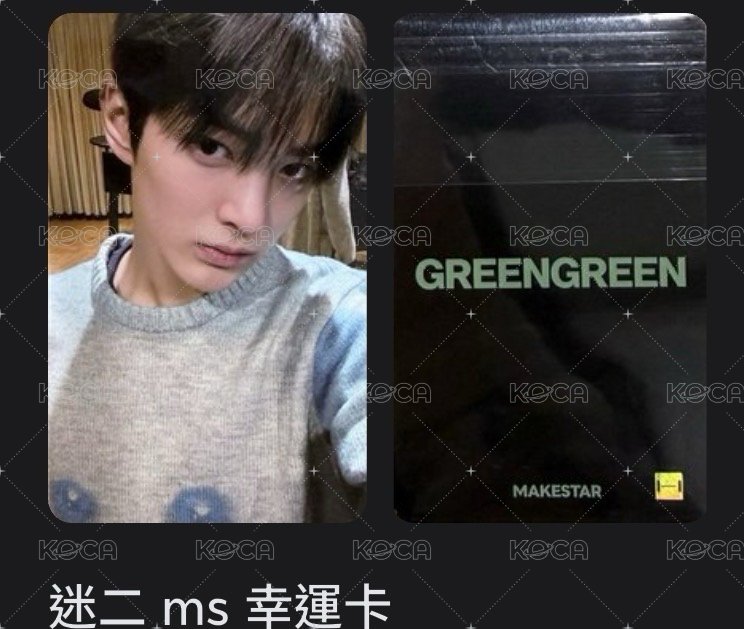 ms幸運鎬（下禮拜到我這）