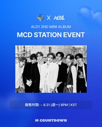 M COUNTDOWN 特典