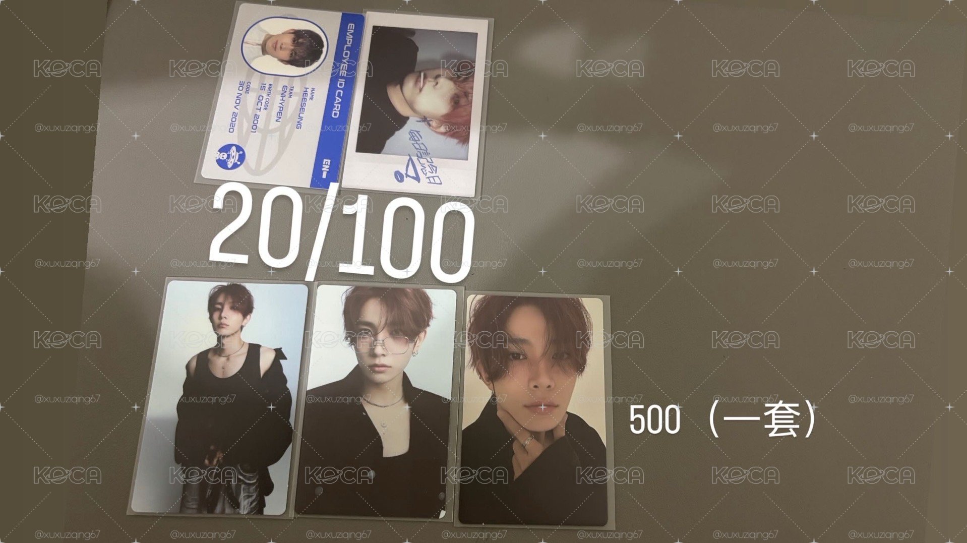 展覽卡包+正二後續 日版+咕咕盒