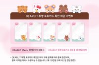 DEARLIT 5萬滿額透卡