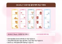 DEARLIT 10萬滿額PHOTOISM人生四格