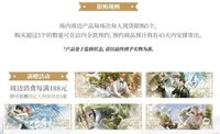 HAPPY ZOO 聯名 滿贈 鐳射卡