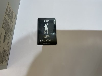 中背賢