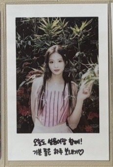 SULLYOON拍立得