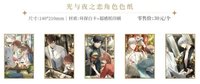HAPPY ZOO 聯名 色紙