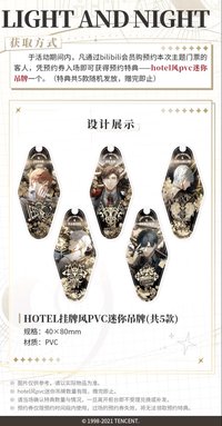 a咖 成都 預約特典