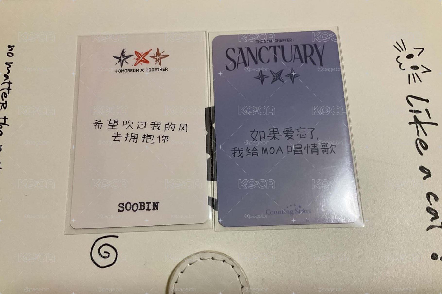 彬中背